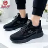 Venta al por mayor transfronteriza 2026 Invierno Zapatos Casuales de Algodón Nubuck Transpirables con Plus Terciopelo Engrosados Casuales Antideslizantes para Hombre Venta Directa de Fábrica