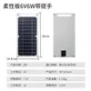 Painel Solar Dobrável 6V 6W Bolsa Portátil ao Ar Livre Power Bank Painel Fotovoltaico 18V para Carregar Celular