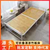 Cama Dobrável de Bambu para Duas Pessoas ou Pessoa Única, Adequada para Cochilos da Tarde, Cama Simples, Cama de Bambu para Casa em Madeira Maciça, Portátil e Fácil de Guardar