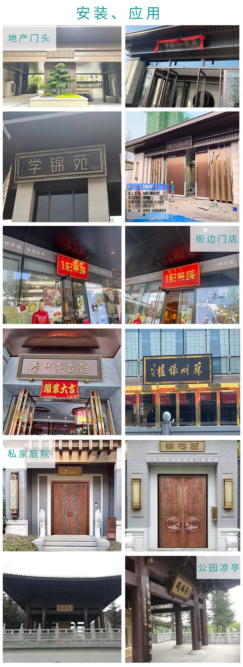 详情页产品应用
