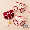 Venta al por mayor de fábrica Ropa interior roja de Año Nuevo para niños Ropa interior de algodón puro para mujeres y niños grandes Niñas y estudiantes de primaria 12 años