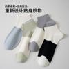 Calcetines de verano para hombre finos de modal Lanjing con combinación de colores de tubo corto 7A antibacterianos transpirables de modal calcetines invisibles calcetines de Zhuji