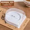 Caja de Embalaje para Rollo de Pastel, Caja para Rebanada de Rollo Suizo Hani, Rollo de Pastel Japonés, Rollo Reina, Postre, Caja para Llevar Repostería