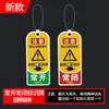 En Stock Interruptor de Señal Normalmente Abierto Normalmente Cerrado Válvula de Solenoide para Agua Botón Colgador de Puerta Señal Interruptor Hecho de Acrílico