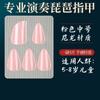 Uñas Pipa para Niños Adultos Grado de Prueba Rendimiento Especial Piezas de Uñas Pipa Piezas de Uñas para Principiantes Rosa Estudiante
