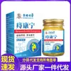 Entrega al por mayor del fabricante de pomada para hemorroides Kangning 50g