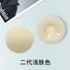 Pasta de látex de goma sólida para cabello lacio de fábrica segunda generación redonda anti-deslizante sin dejar marca para el pecho fina anti-abultamiento silicona para pezones