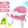 Silla de plástico para niños Herer, silla de jardín de infantes, silla para llamar al bebé, silla trasera, silla de comedor, banco pequeño engrosado, venta al por mayor