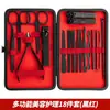 Set de Uñas Belleza Nuevo Transfronterizo de 24 Piezas Color Negro y Rojo Estuche de Piel Sintética Portátil Cortaúñas Afilados Herramientas de Manicura