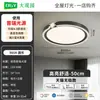 Lámpara de techo para dormitorio, simple y moderna, nuevo modelo 2026, estilo nórdico, lámpara de techo rectangular para el hogar y la sala de estudio, 473L