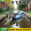 Cosechadora de Malezas Subacuática Totalmente Automática, Cosecha de Estanques, Recolección de Malezas Acuáticas, Limpieza de Ríos, Barco Cortacésped Acuático