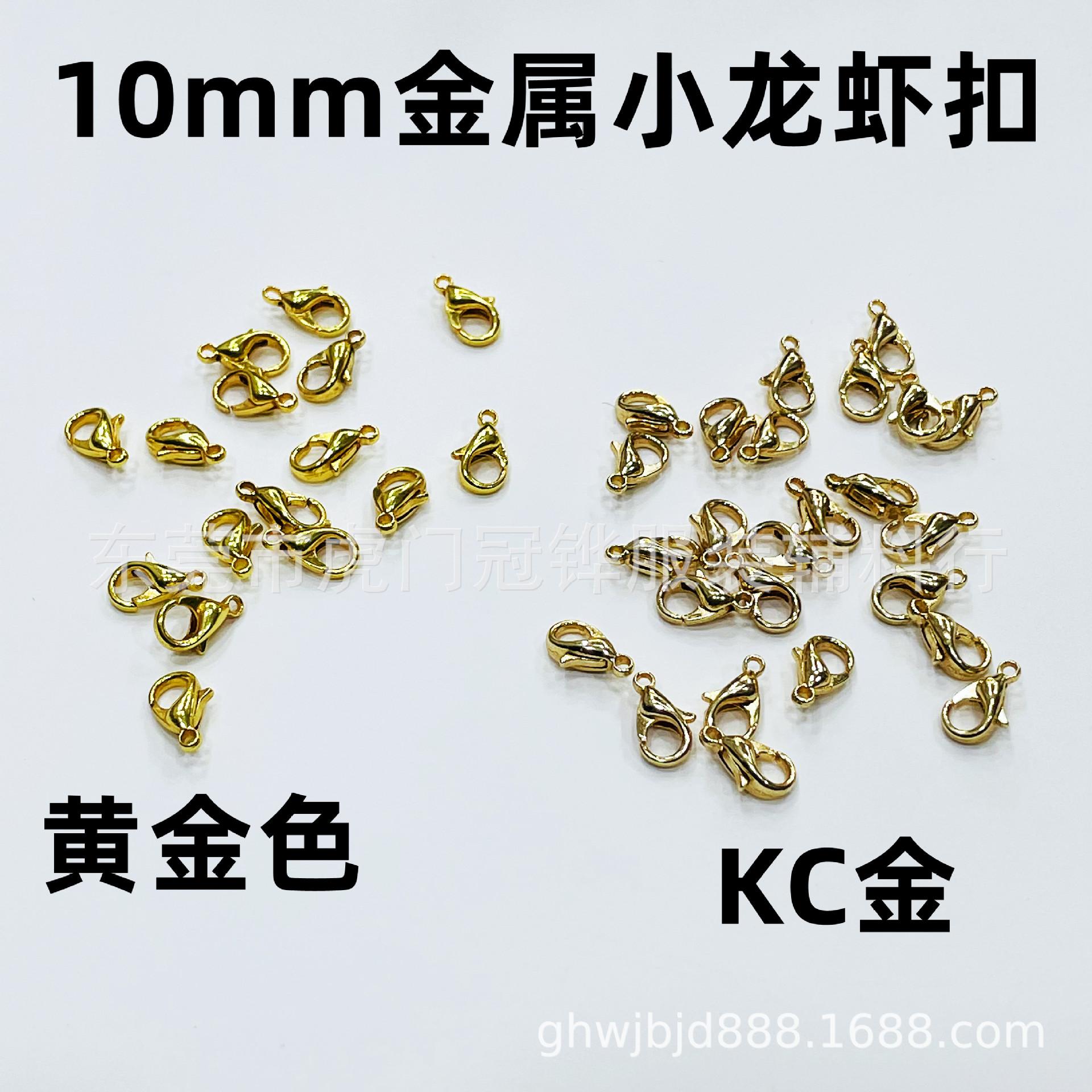 龙虾扣5