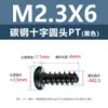Ventas directas del fabricante: Tornillos autorroscantes de cabeza Phillips de hierro niquelado PT M2M5, tornillos de cabeza de lenteja de ranura Phillips de hierro negro
