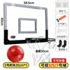 Aro de Baloncesto para Casa para Clavar Aro de Baloncesto para Pie Soporte de Baloncesto Pequeño Aro de Baloncesto para Niños de Exterior Montaje en Pared Interior y Exterior Instalación sin Taladrar
