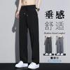 Pantalones casuales de secado rápido de seda de hielo nuevos, color sólido, sensación de hielo, para hombre, anchos, holgados, de verano, delgados, adelgazantes, pantalones deportivos, pantalones rectos
