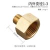 Adaptador Macho-Hembra Todo Cobre con Núcleo de 4 Puntos, Conversión de Diámetro Externo e Interno, Adaptador de Cobre Acero Inoxidable con Conversión de Diámetro de 4 Puntos