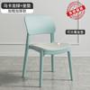 Cadeira de plástico Mesa de jantar engrossada doméstica Cadeira de jantar Confortável sedentário comercial Rattan Banqueta simples Cadeira de vime
