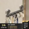 Gancho multi-ventosa, no requiere taladro, fuerte capacidad de carga, fila de ganchos para colgar ropa detrás de la puerta, estante de almacenamiento para baño, gancho para puerta de entrada