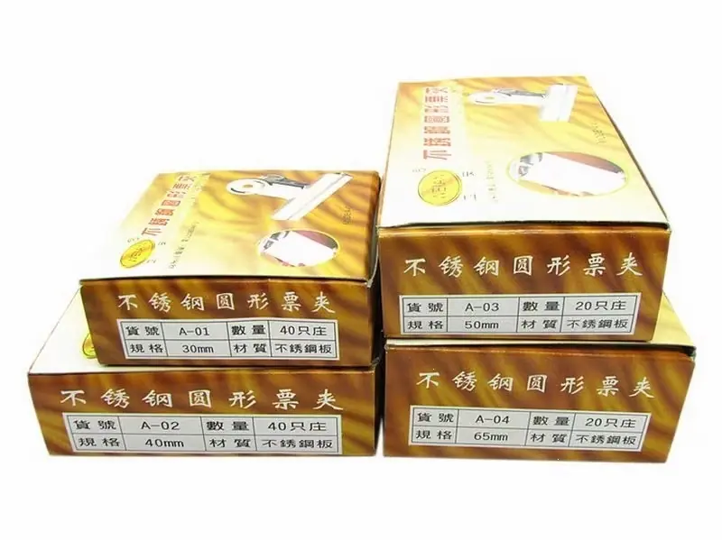 一键上货_20260424221939