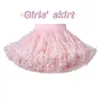 Directo del fabricante: Falda de tutú de tercera generación para adultos, falda de malla súper abultada, minifalda estilo ballet dopamina, media falda de baile