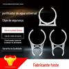Clipe de concha de membrana de purificador de água clipe fixo 3012 elemento de filtro RO membrana shell T33 grande clipe único clipe de tamanho de purificador de água