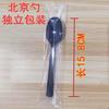 Cuchara tenedor desechable embalaje independiente cuchara tenedor plástico de grado alimenticio cuchara vajilla engrosada cuchara de mango largo cuchillo tenedor cuchara