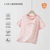 Camiseta modal para niños, de verano, de seda helada, fina, de una sola pieza, para niñas, de clase A, muy elástica, para el hogar, pijamas para uso exterior