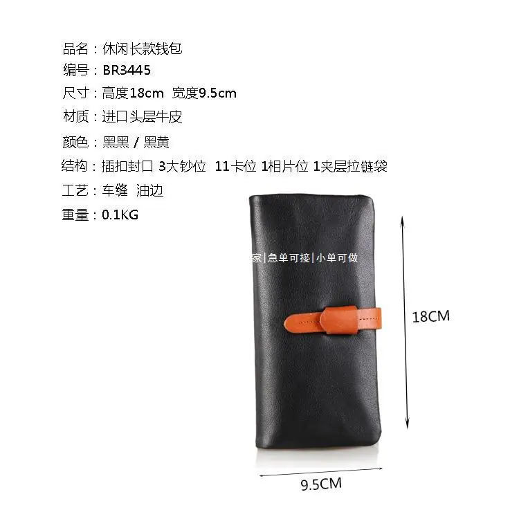 产品页面-详情