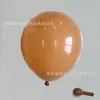 Globos Redondos Transfronterizos de 5 pulgadas, Látex Grueso Mate de 1g Macaron Retro Decoraciones para Eventos de Cumpleaños Fiestas Festivas