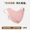 Mascarillas Cortavientos y Cálidas para Otoño e Invierno, Mascarillas Lavables de Aspecto Elegante para Mujer Resistentes al Frío, Mascarillas de Esponja para Beber Agua de Medio Rostro para Otoño e Invierno