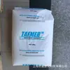 Gránulos de Poe Df640 Mitsui Chemicals Df610 Df605 Gránulos de Poe Elastómero Grado Alimenticio Gránulos de Poe Grado Médico