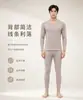 Conjunto de ropa interior térmica para hombre de seda y lana, colección otoño/invierno, conjunto a juego para parejas, top y pantalón térmico ajustados para mujer