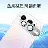 Adecuado para Película Protectora de Lente de Cámara Honor 600 Versión Doméstica, Vidrio Antirreflejante, Armadura Mate, Película de Lente de Cobertura Total Todo en Uno