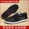 Zapatos de Tela Old Beijing Malla Antideslizantes Verano Negros para Hombre Casuales Zapatos Sociales Kung Fu Transpirables de Tela Huecos