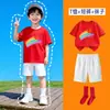 Item Popular Mais Vendido: Conjunto de Manga Curta para Atividade Pai-Filho de Verão para Jardim de Infância e Ensino Fundamental Arco-Íris do Sol com Calça Branca Conjunto de Duas Peças