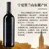 Personalização de Vinho, Pedido Mínimo de 10 Caixas, Rótulo OEM, Orçamento de Fábrica de Presentes, Vinho Tinto e Vinho Branco, Pode Imprimir Design e Logotipo