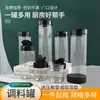 Frasco de Plástico Multiespecificación con Junta Sensible a la Presión Botella de Pimienta Blanca Material PET Espesado Tapa Mariposa de Doble Apertura Frasco de Condimentos