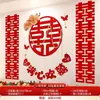 Decoración de Boda Habitación Roja de Red para Boda Traje Decoración Habitación de Boda Boda de Mujer Habitación Nueva Mesita de Noche Xi Zi Flor de Tirar Pared