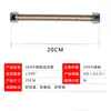 Fuelle de acero inoxidable 304 longitud 20CM 4 puntos tubo de entrada manguera caliente y fría flexible tubo de entrada y salida de calentador de agua