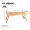 Mesa de Madera Maciza para Exterior Mesa Plegable Portátil Camping BBQ Mesa Pequeña Viaje con Conducción Autónoma Estante de Almacenamiento Mesa de Picnic