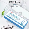 Guoyi Shitang Luteína Semilla de Casia Mascarilla Helada para Ojos Parche Helado Hidratante para Ojos Mascarilla de Hidrogel para Ojos