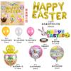 2027 Nuevo Set de Globos de Pascua Decoración de Fondo para Fiesta Temática Globos de Papel de Aluminio con Forma de Conejo y Pollito