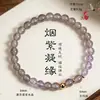 Pulsera Vintage de Agata Gris de Nicho para Mujer con Cuentas Espaciadoras de Calabaza, Moda Versátil Estilo Chino Nuevo Joyería Regalo