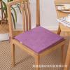 Cojín de Terciopelo de Hielo Cojín para Silla de Comedor Cojín Sedentario Transpirable Antideslizante Esponja de Alta Densidad Cojín de Asiento Exportación