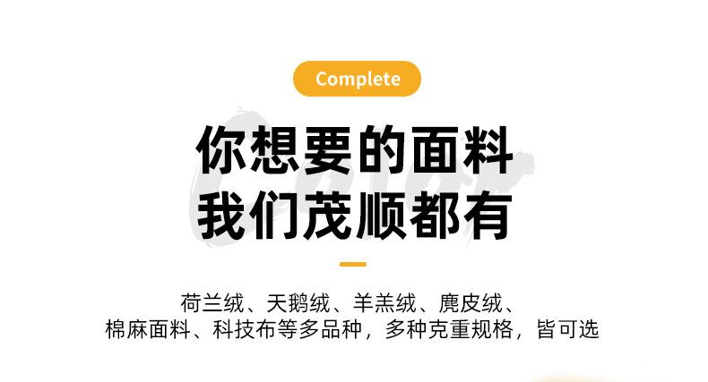 荷兰绒280_05