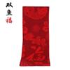 Bufanda Roja China con Impresión de Logotipo para Reuniones de Negocios, Celebraciones para Hombres y Mujeres, Bufanda de Regalo para Reunión Anual de Cachemira Sintética con Bordado