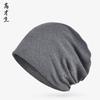 Gorro de Punto para Recargar para Hombres y Mujeres en Invierno, Color Sólido Algodón Tejido para Exteriores Protección para Orejas, Protección contra el Viento, Gorro de Protección Cálido, Gorro para el Frío