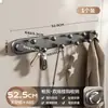 Gancho de Ventosa para Puerta para Colgar Ropa, Estante de Almacenamiento para Entrada Montado en Pared sin Taladro, Gancho para Ropa para Almacenamiento en Armario