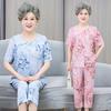 Traje de Verano de Algodón y Seda de Manga Corta para Abuela, Cardigan Superior para Madre de Mediana Edad y Mayor, Conjunto de Dos Piezas de Pijama para Señora Mayor
