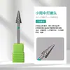 Brocas de Diamante para Uñas para Pretratamiento, Eliminación de Uñas Estilo Ruso, Herramientas Profesionales para Eliminar Cutículas y Callosidades Duras para Salones de Uñas